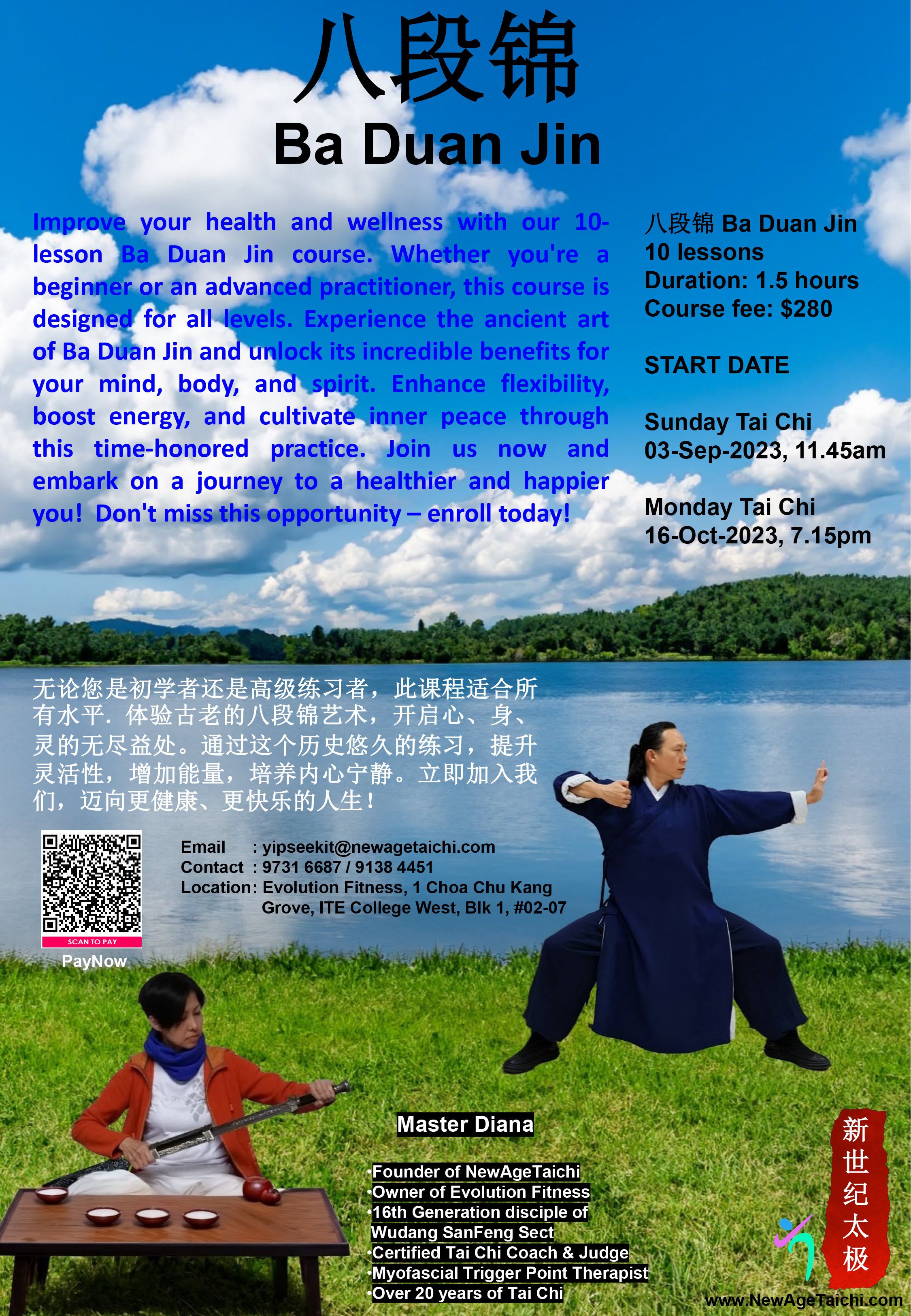 32 Tai Chi Quan Choa Chu Kang